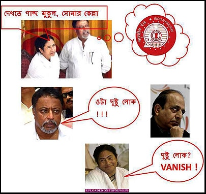 The 'cartoon' that led to JU professor's arrest. From top to bottom: 1. Mamata Banerjee points to Indian Railways' logo and tells Mukul Roy: See Mukul, the Golden Fortress;  2. Mukul Roy points to former railway minister Dinesh Trivedi and exclaims: That's an evil man!!!; 3. Mamata says: Evil man, vanish!