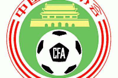 China: Football Corruption