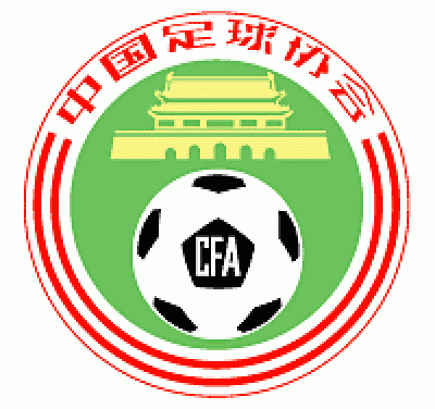 China: Football Corruption