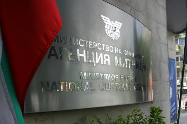 Bulgaria: Anti-Corruption Inspectorate